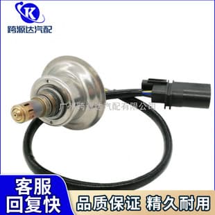 39210-2G100 234-5029 39210-04100 Front Oxygen Sensor for Hyundai Kia 5-Wire