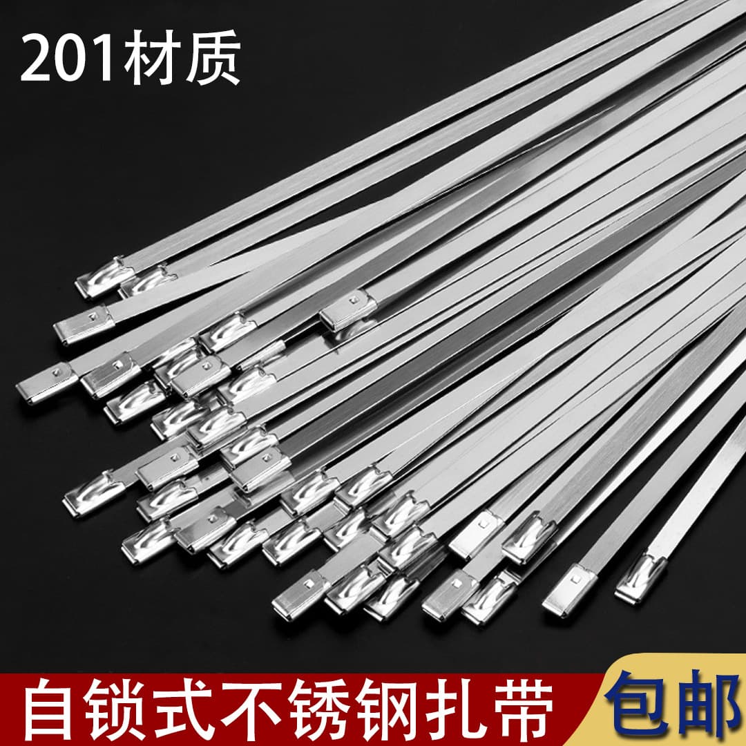 Self-Locking 201 Stainless Steel Cable Ties, Metal Binding Wires 4.6-7.9mm, High-Strength Corrosion and Heat Resistant