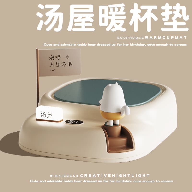Soup House Heating Coaster 55 Degree Constant Temperature Adjustable Temperature Home Insulated Warm Water Cup Base Intelligent Hot Milk Handy Gadget