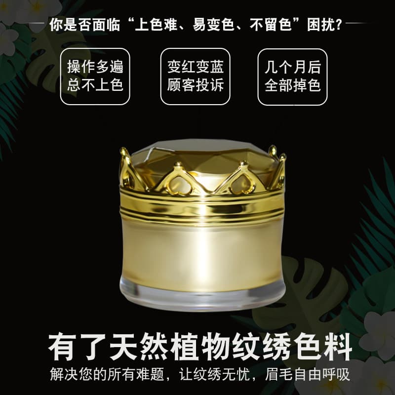 Lx Korean Semi-Permanent Makeup Tattoo Handmade Color Eyebrow Eyeliner Contact Lens Line Extremely Black Powder Cream Color Emulsion