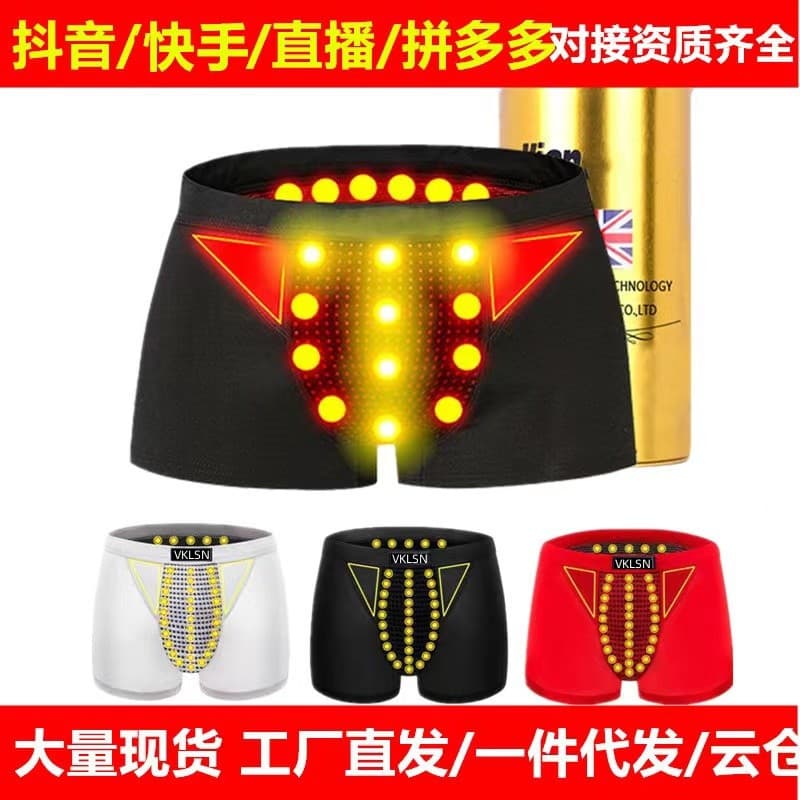 Factory Direct Health Underwear British Guard Magnetic Underwear Men's Boxer Briefs New TikTok Live Stream Model