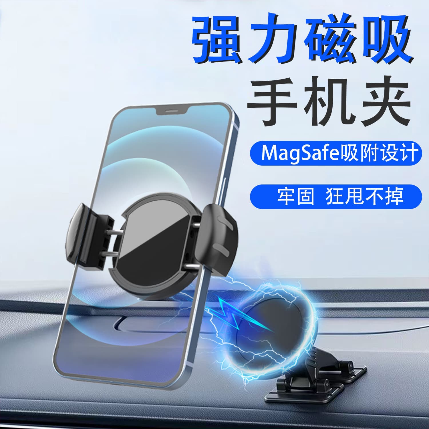 Cross-Border Portable Magnetic Phone Clip for Fitness, Car Navigation, Multi-Functional Magnetic Phone Holder