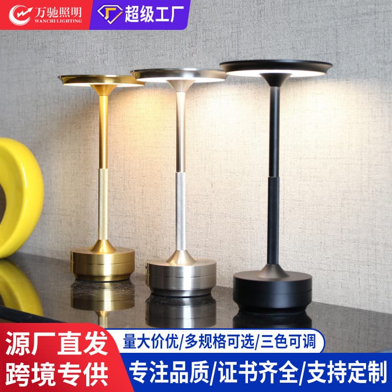 Custom Aluminum Charging Decorative Table Lamp Bedroom Bedside Touch Charging Night Light Bar KTV Desktop Ornament Lamp