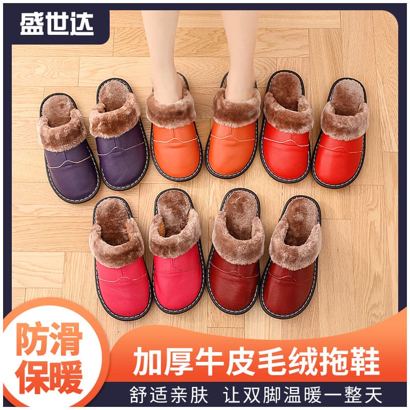 Simple Fashion 2025 Autumn/Winter Anti-slip Warm Home Leather Slippers New Style Thickened Couples Cowhide Cotton Slippers