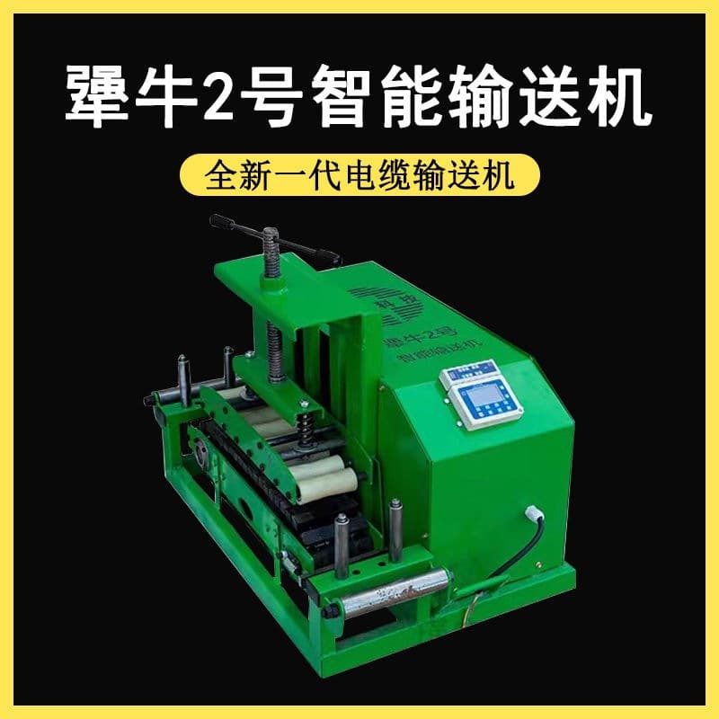 Cable Conveyor Laying Machine 180 Fully Automatic Cable Pulling Tractor, Cable Conveyor for Bridge Laying Machine