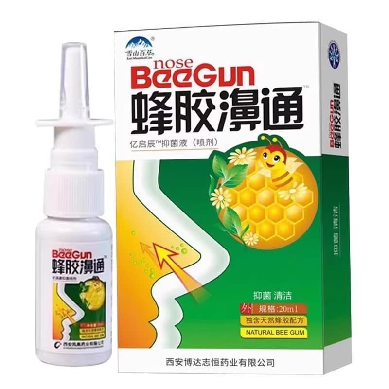 Xueshan Baicao Propolis Nasal Drops 20ml Yi Qichen Antibacterial Spray, Cross-Border Same Model with New 25-Year Date and Drop Shipping
