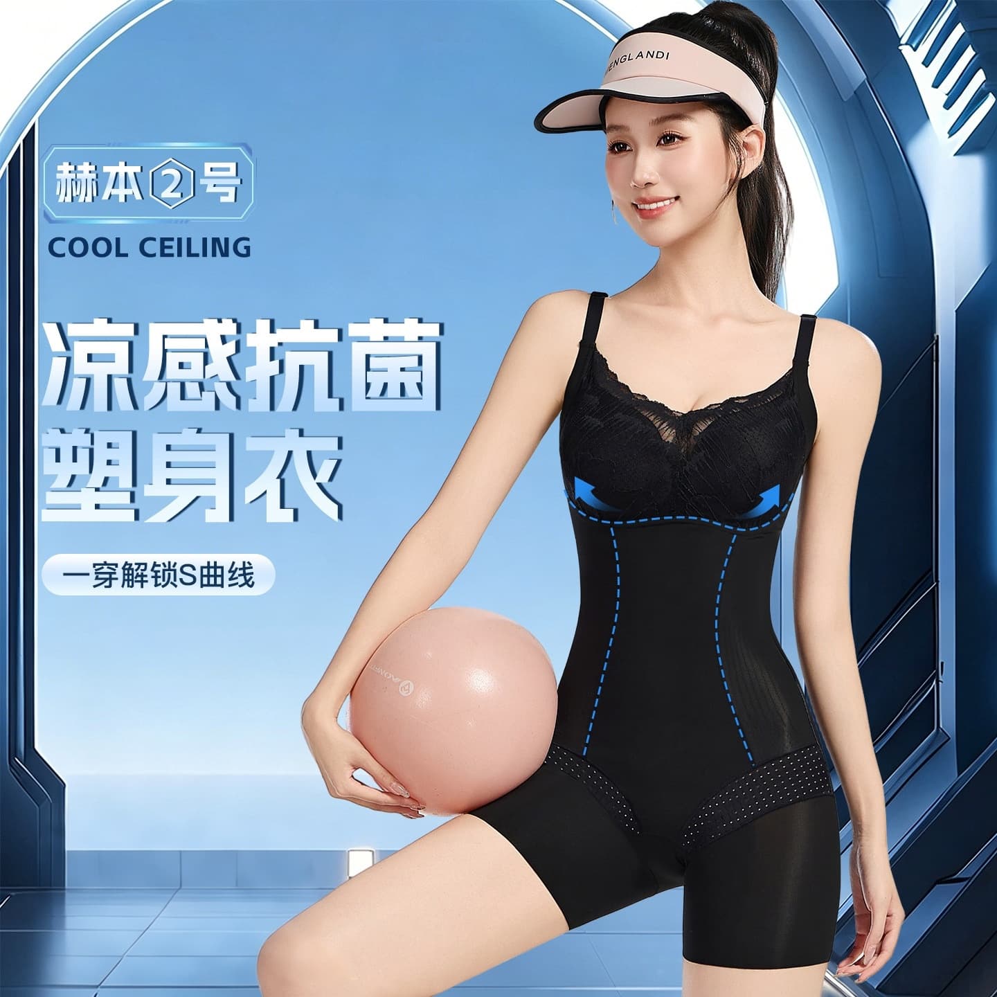 Arctic [Hepburn No. 2 Shapewear] Summer Tummy Control, Hip Lifting, Seamless Body Shaper, Precise Curves, Lightweight and Breathable