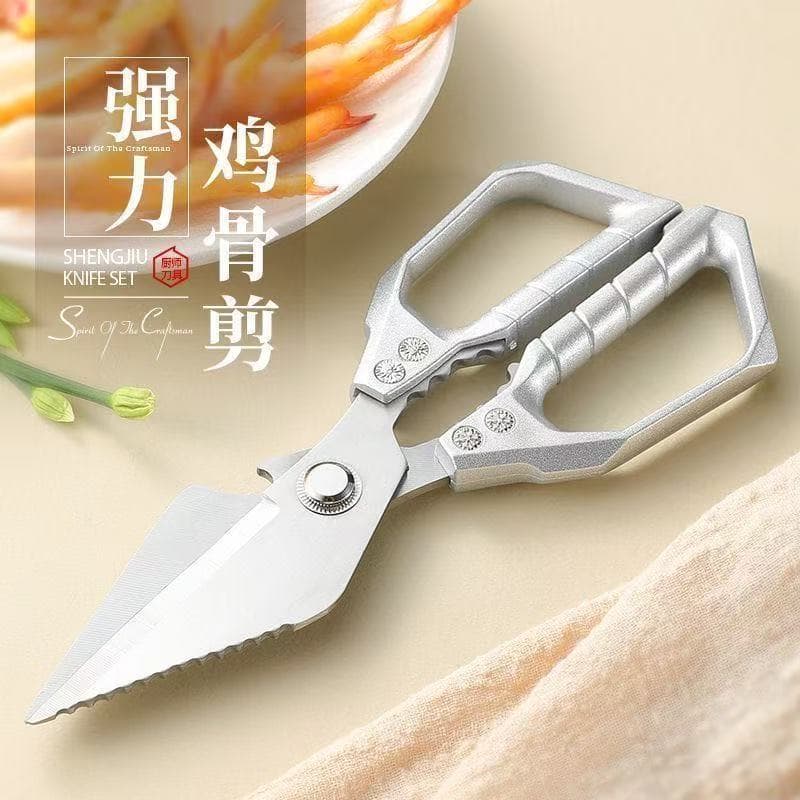 Stainless Steel Thickened Heavy-Duty Duck-Bill Multi-Functional Special Food Kitchen Scissors, Household Poultry Bone Scissors
