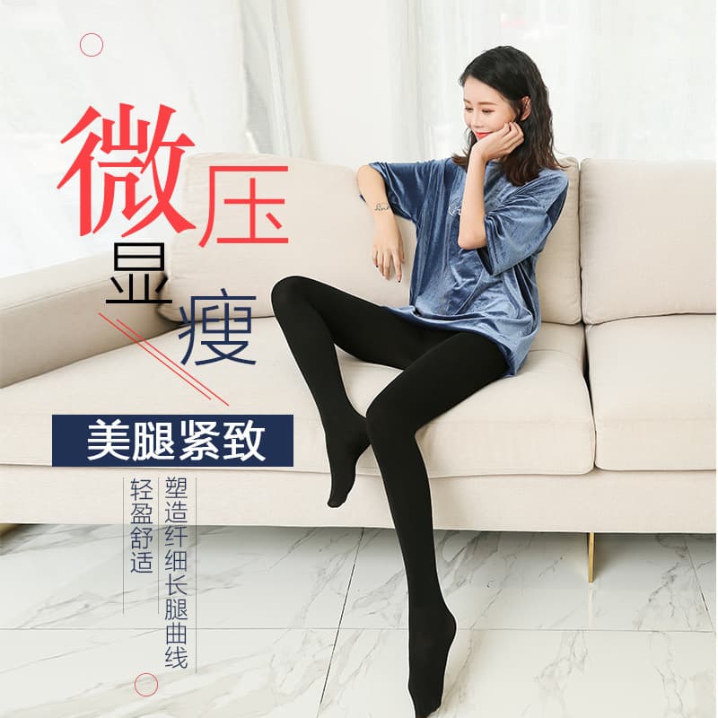 Stockings for Women Spring/Autumn Style, Bare Leg Magic, Anti-Run Nude Feel Slimming Beautiful Leg Medium Thick Nude Velvet Tights