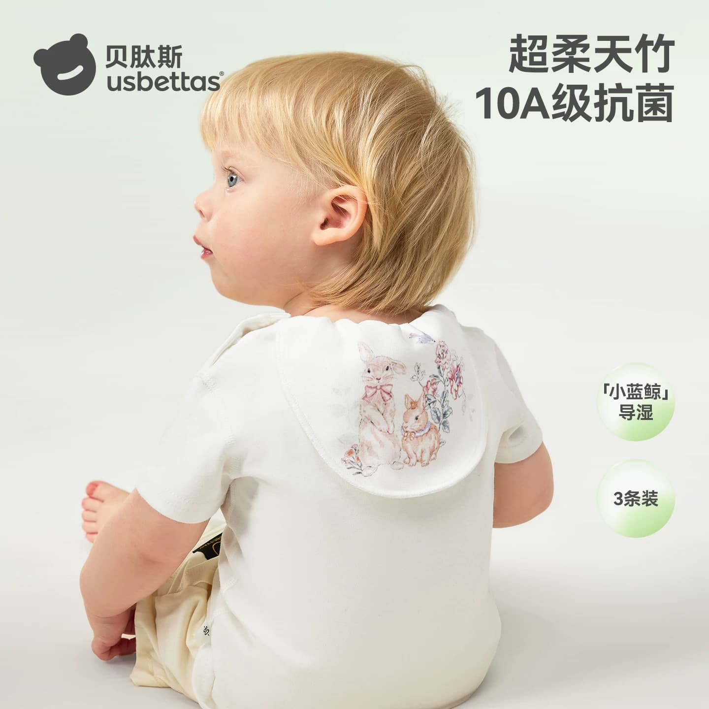 [Clearance] BETUS Sweat Absorbent Tissue Children's Pure Cotton Kindergarten Type A Sweat Absorbent Tissue Infant Baby Sweat Tissue Large