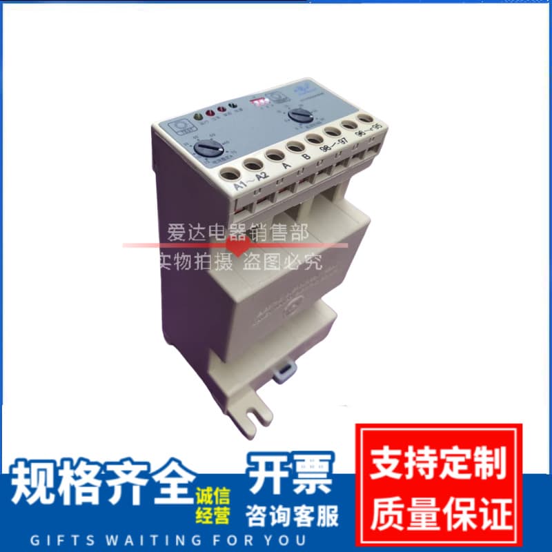 Factory Supply JYB-75 Electronic (Microcomputer Integrated) Motor Protection Relay JYB-25