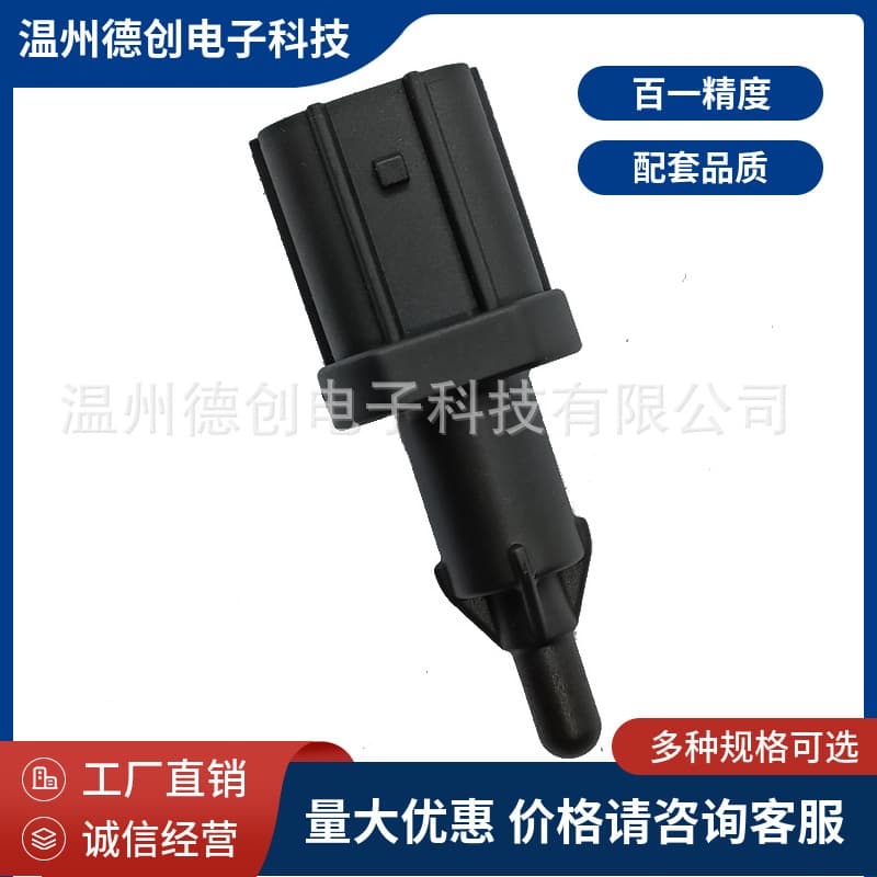 Air Intake TemPerature Sensor 37880P2a004 for Honda