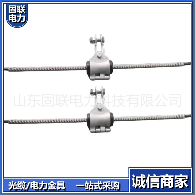 ADSS Cable Fittings, Suspension Clamp with Aluminum Alloy Internal and External Preformed Wire for 300-meter Span, Double Wire Suspension Clamp K