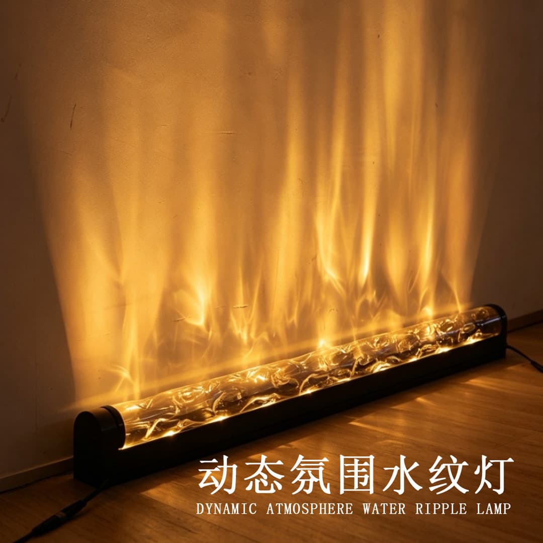 Indoor 3D dynamic atmosphere water pattern lamp commercial living room decoration bar background wall led lamp projector lamp wall washer lamp