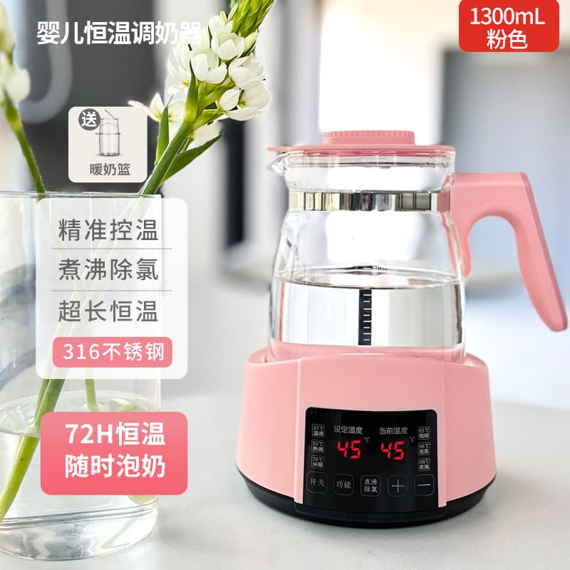 Constant Temperature Kettle for Baby, Home Use, Smart Milk Warming and Brewing Machine, All-in-One Water Heater