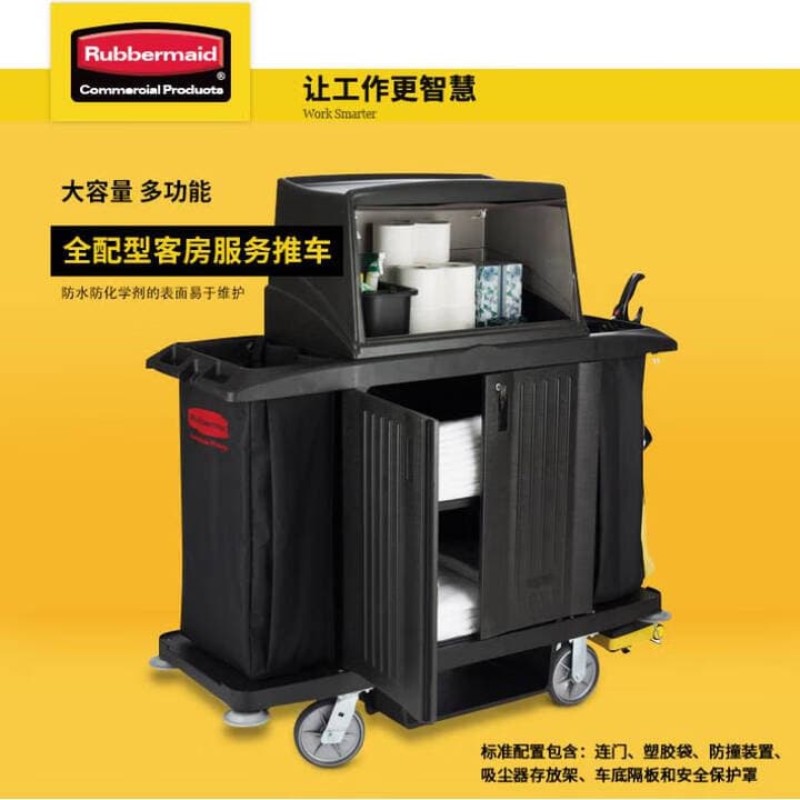 Rubbermaid Commercial Products Fully Equipped Room Service Cart Set, Hotel Room Service Cart Impact-Resistant and Durable