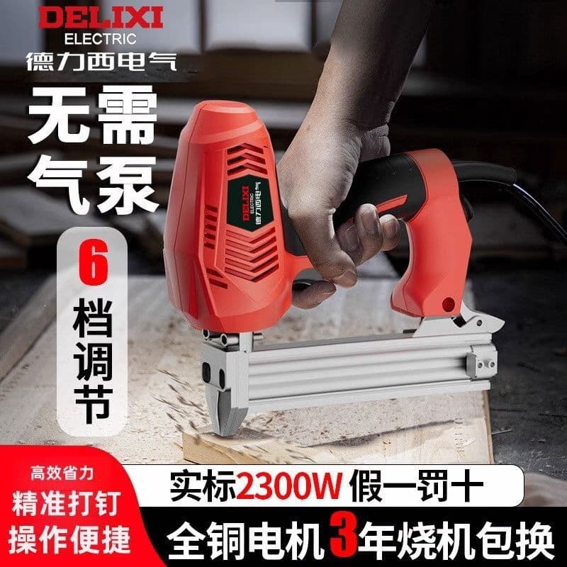 Electric electric nail gun F30 straight nail code nail dual-purpose woodworking steel nail gun household nail gun