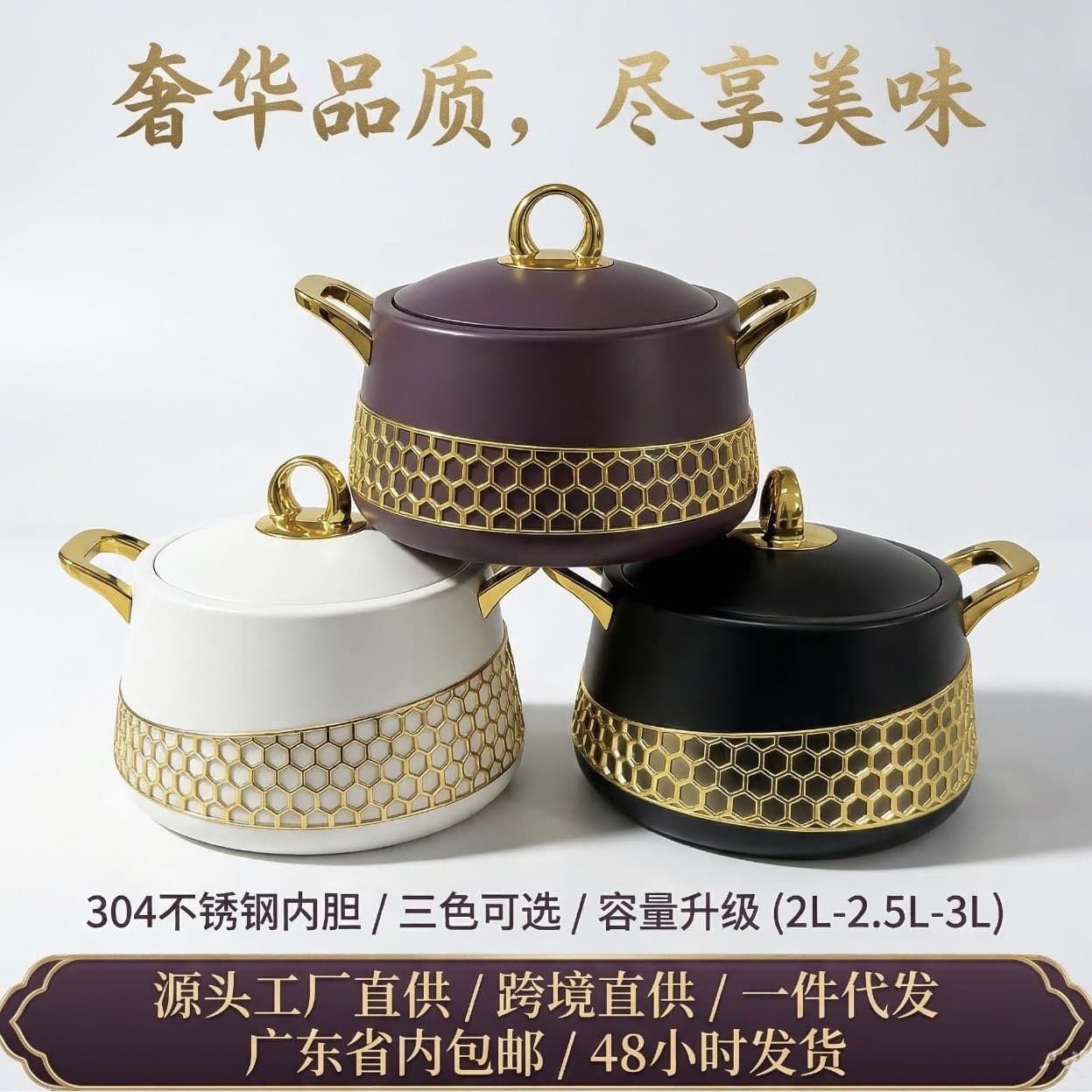 InsulationFood warmer stainless steel insulation box insulation pot insulation kettle 3-piece pot set
