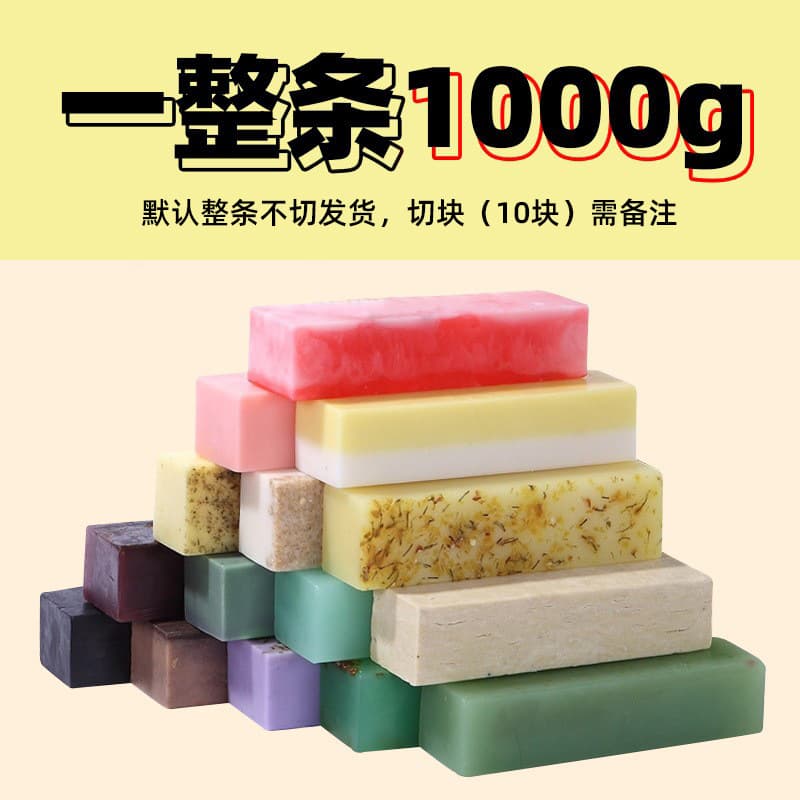 Extra Large 1000g Handmade Essential Oil Soap for Face and Body Wash with Plant Petals, Chamomile, and Bamboo Charcoal Essential Oil Soap