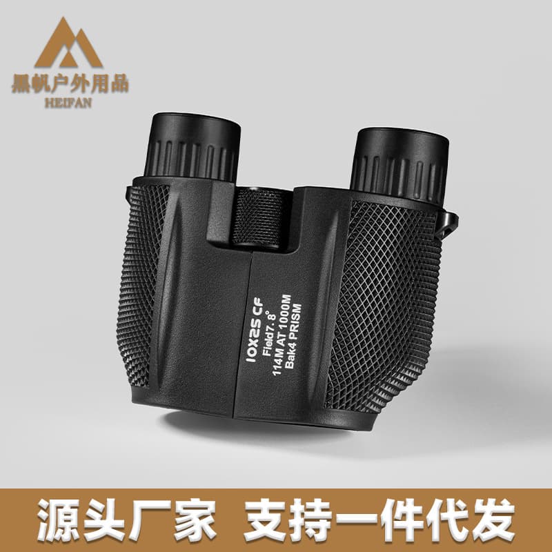 High Definition Monocular Telescope Smartphone Adapter For Outdoor Activities Wildlife Observation