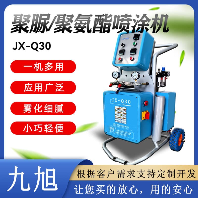 Directly supplied from the manufacturer, polyurea waterproof spraying machine for roofs, small polyurethane insulation foaming machine for light steel villas