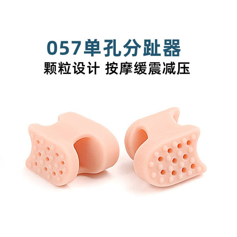 Overlapping toe bone separator toe separator with thickened soft single-hole toe clip massage for valgus correction, day and night use