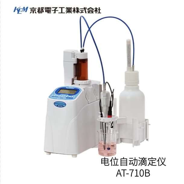 Japanese KEM Kyoto Electronics Multi-Function Potentiometric Automatic Titrator Model AT-710B