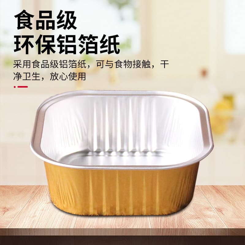300ML square foil aluminum boxes, disposable for baking and takeaway, available as ready stock.
