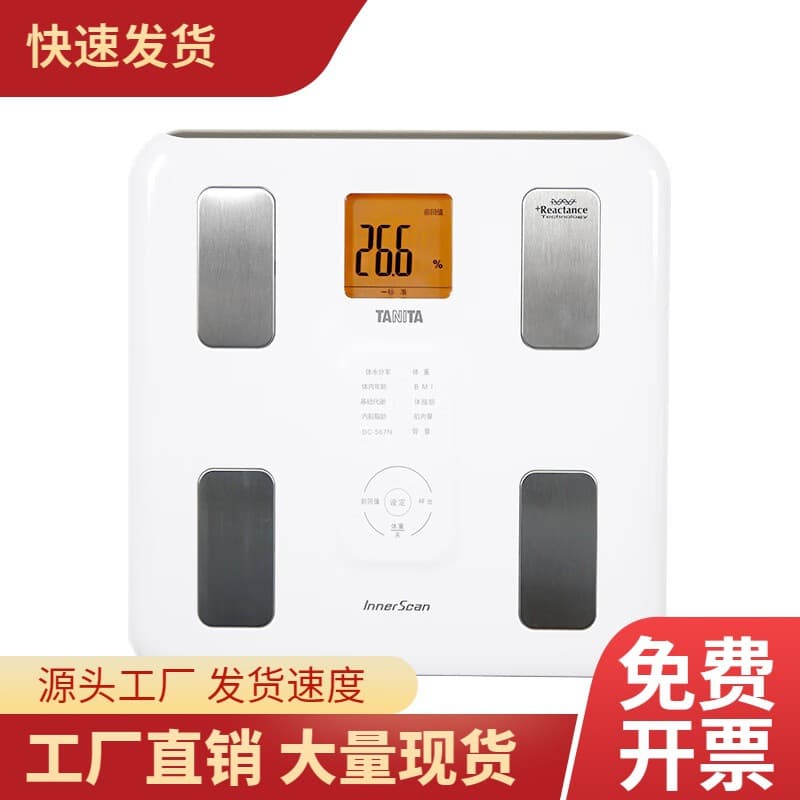 TANITA BC-567N Electronic Body Fat Scale (Japanese Brand)
