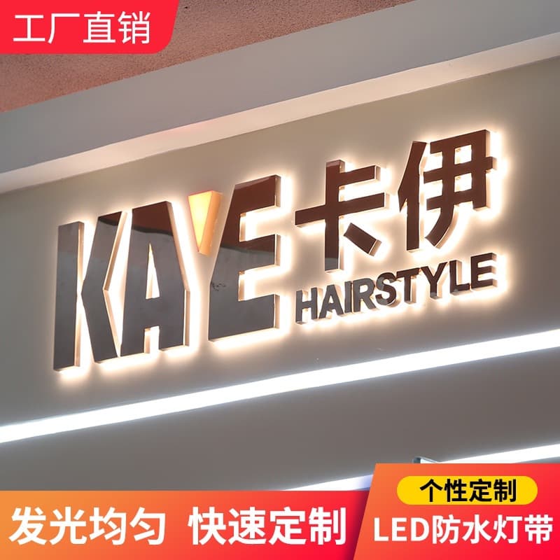 Outdoor Stainless Steel Backlit Signage Acrylic Frameless Letters Miniature Backlit Letters Customization