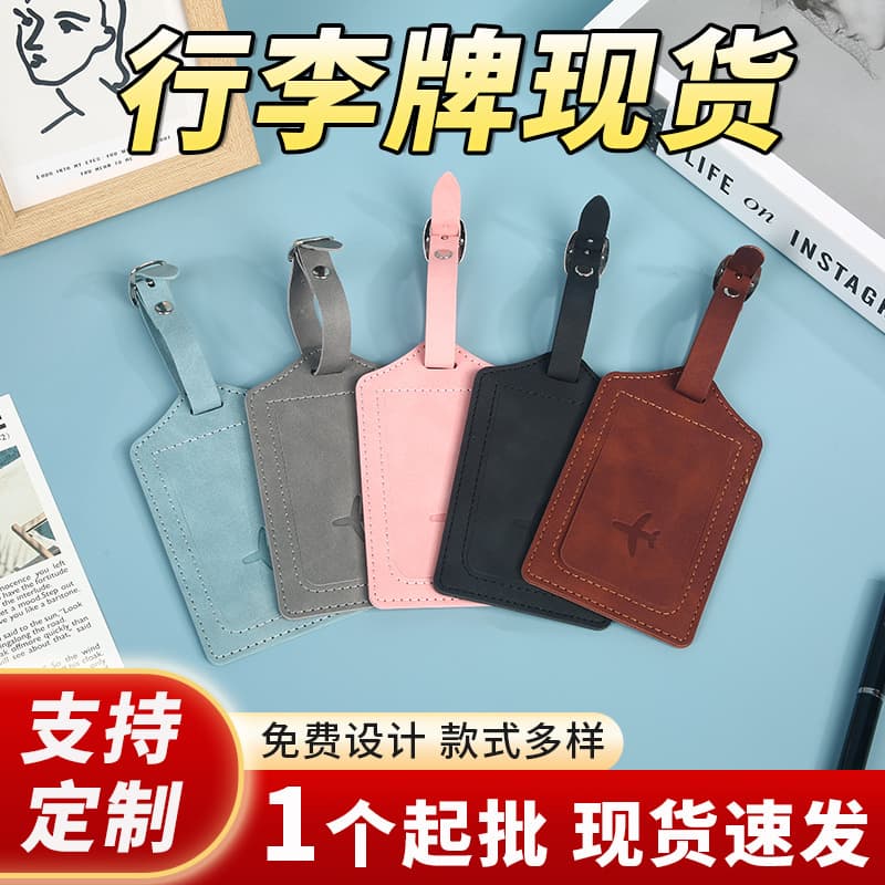 Custom PU Leather Luggage Tag Travel Boarding Pass Holder with Metal Buckle Flap Anti-theft Tag for Airplane Check-in