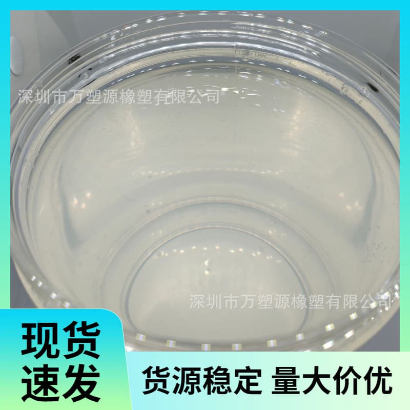 Low liquid EPDM, aging resistant, Mooney viscosity 71, rubber modification, rubber-type liquid EPDM