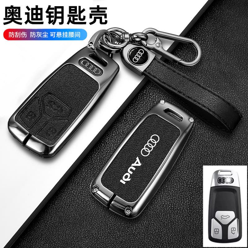Compatible with New Audi A4L Remote Key Case Q7/A3/A6L/Q5L TTA5 Car Metal Key Case Cover