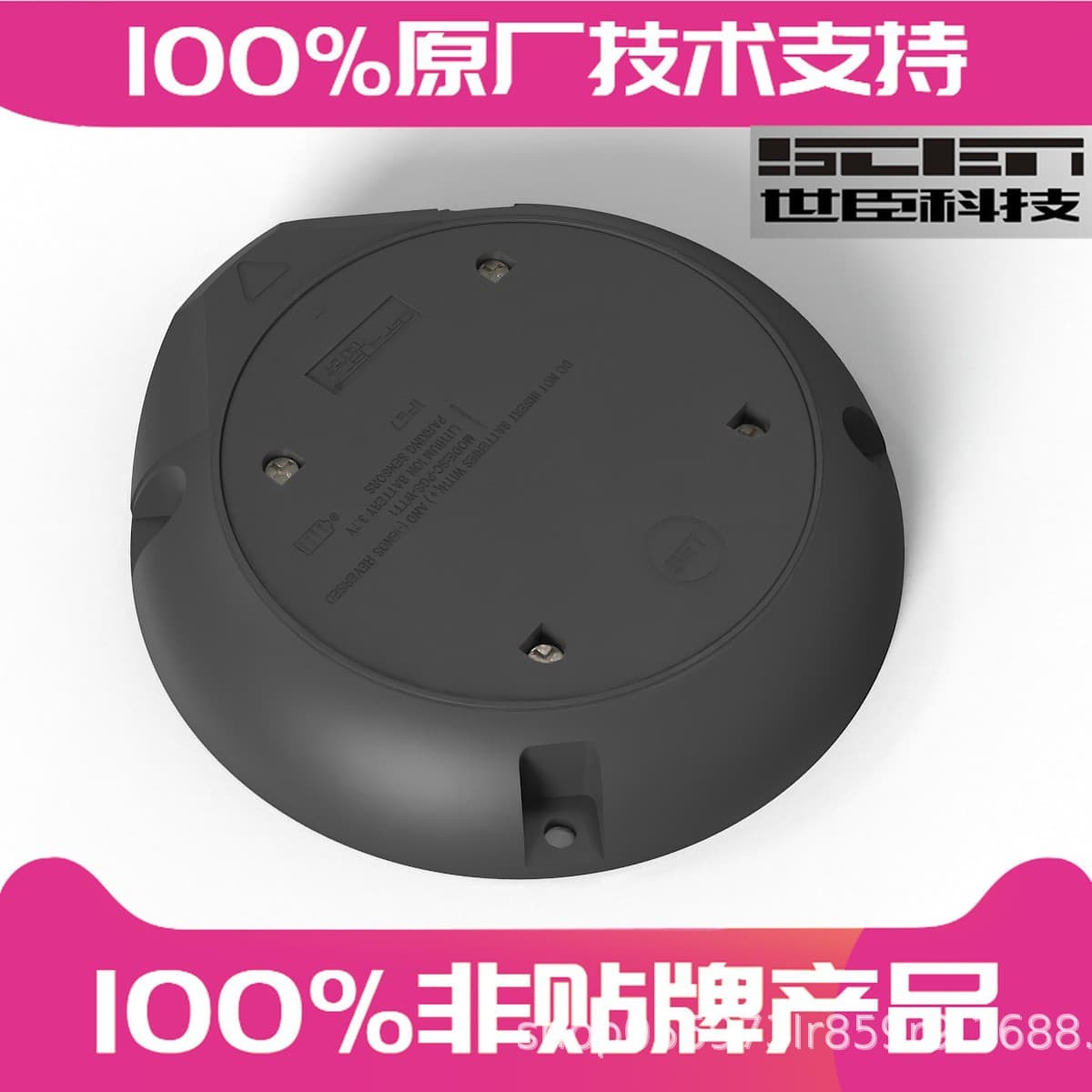 LORA Outdoor Detector, Wireless Geomagnetic Parking Sensor, Ground-Mounted Magnetic Detector for Parking Guidance
