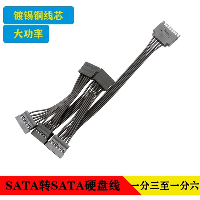 SATA 1-to-5 Hard Drive Power Cable, Splitter for 3, 4, or 6 SATA 15-Pin Power Interface Extension Cable