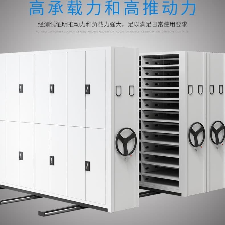 Jinqiao Financial Office Dense Shelving, Archive Cabinet, Voucher Dense Cabinet, Well-regarded with Reliable After-sales Service