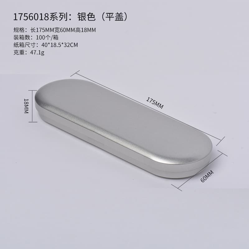 Rectangular Tin Box U-Disk Case with Flip Lid and Window, Storage Box for U-Disk and Nail Clippers, Frosted Iron Box