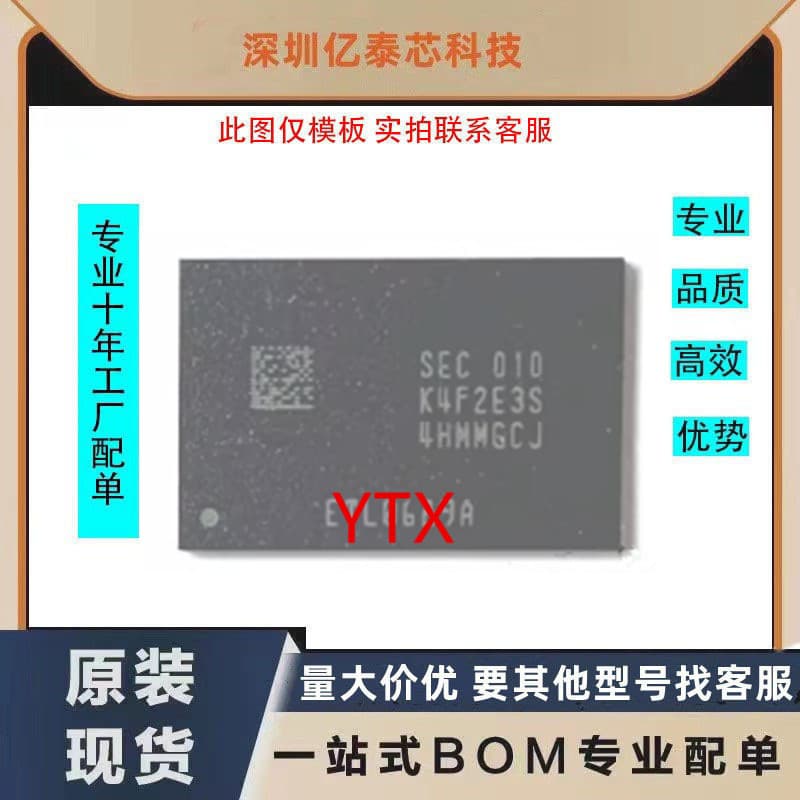 K4F2E3S4HM-MGCJ 200 Balls 1.5GB LPDDR4 3733Mbps RAM Memory Chip
