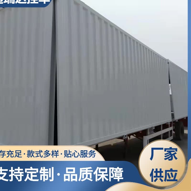 Export van trailer logistics container transport port container specialized express van semi-trailer