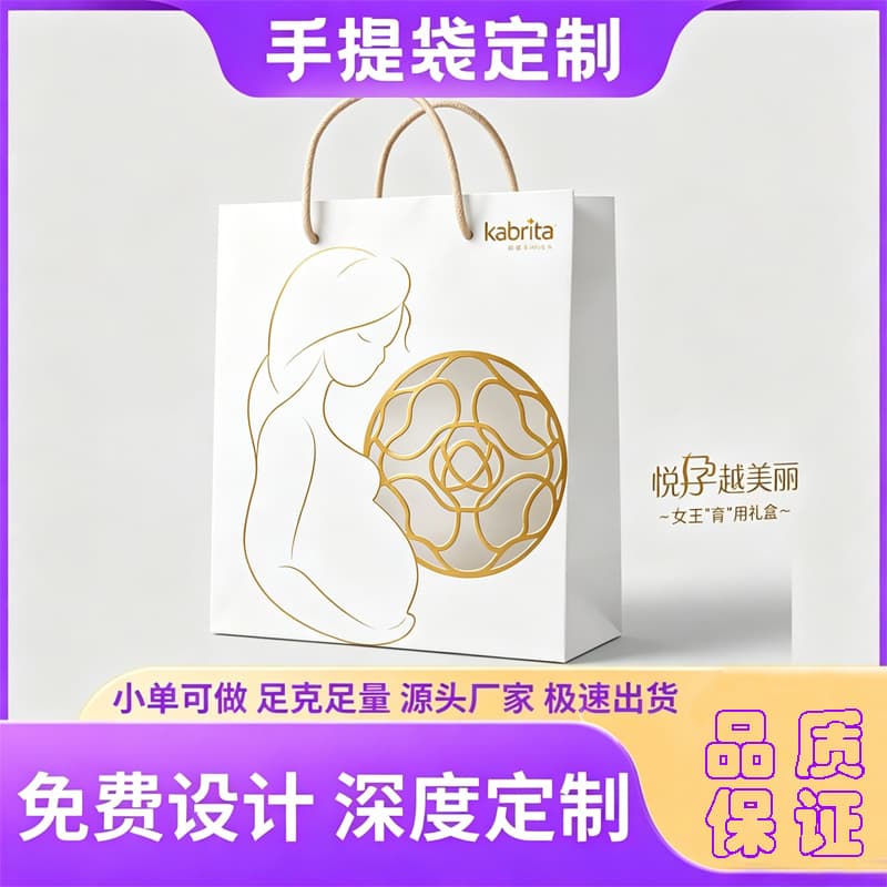 Customized handbags, custom paper bags, custom company companies, customizable logos, exhibition advertising, gift bags, packaging paper bags
