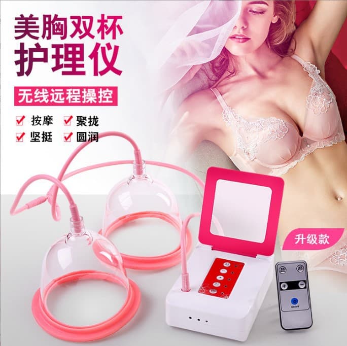 Negative Pressure Vacuum Breast Enhancer Chest Massager Electric Product Breast Massage Enlargement Suction Breathing Care Device