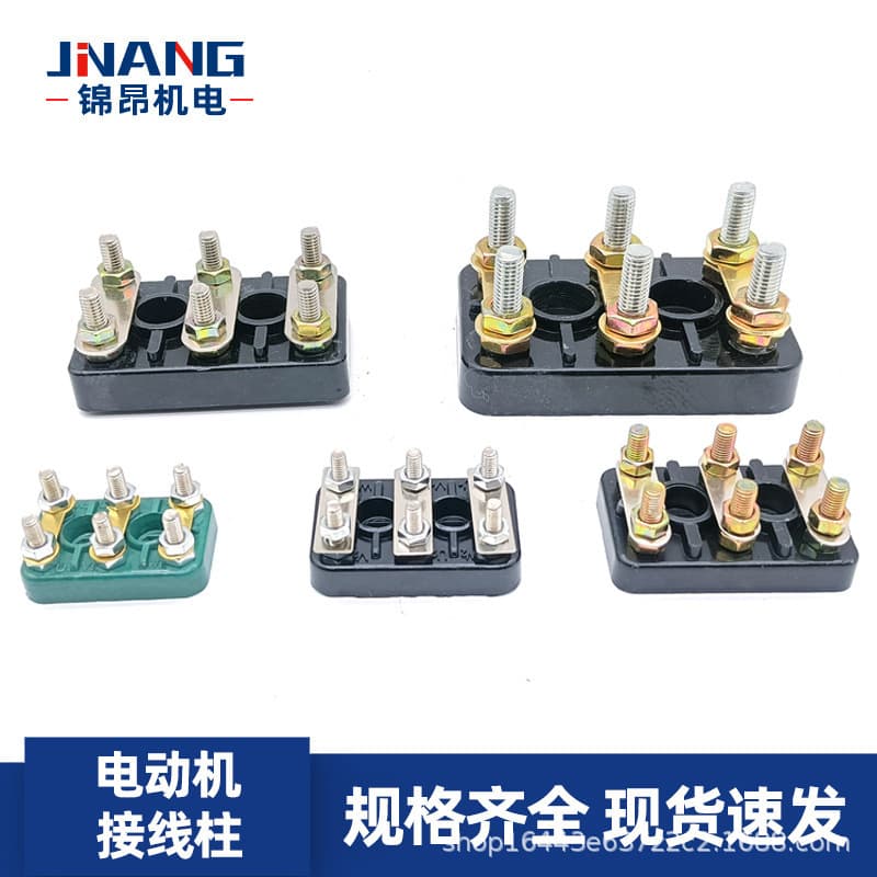 Imported Mining Motor Accessories Black Terminal Board Three-Phase Motor Terminal Block 6 Screws M4 M5 M6 M8 M10 M12
