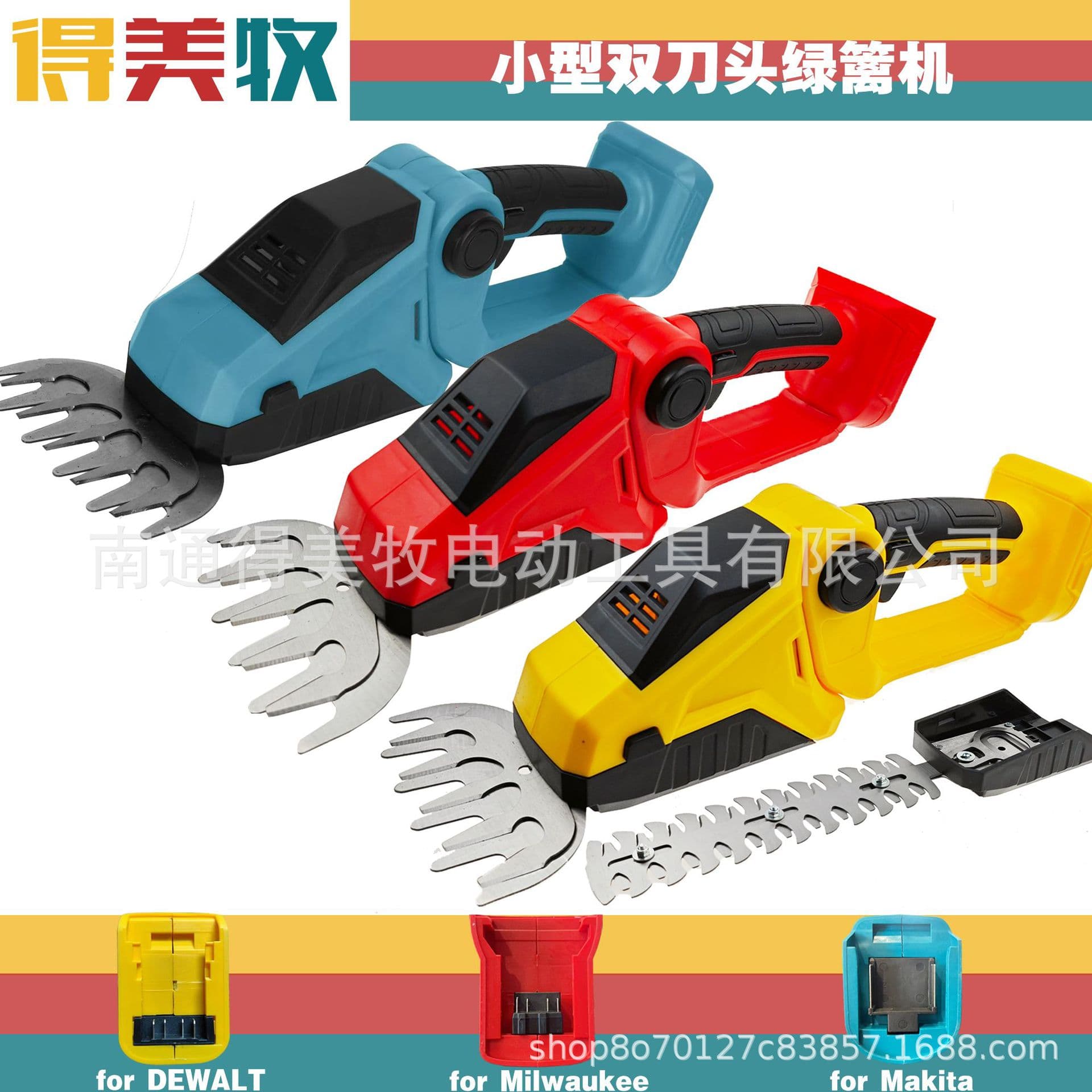 Cross-border Hot Selling 18/20V Lithium Battery Hedge Trimmer Small Scissors Dual Blade Switching for Dewalt Makita Milwaukee