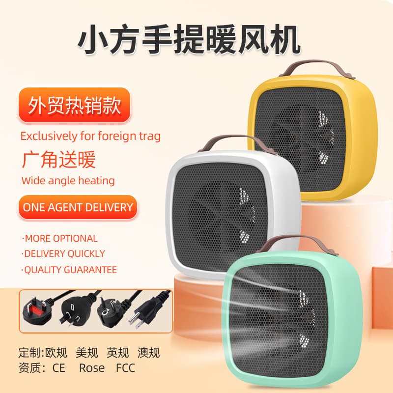 New Desktop Heater, Stand Small Electric Warmer for Home, Office, Dormitory, and Foot Warming