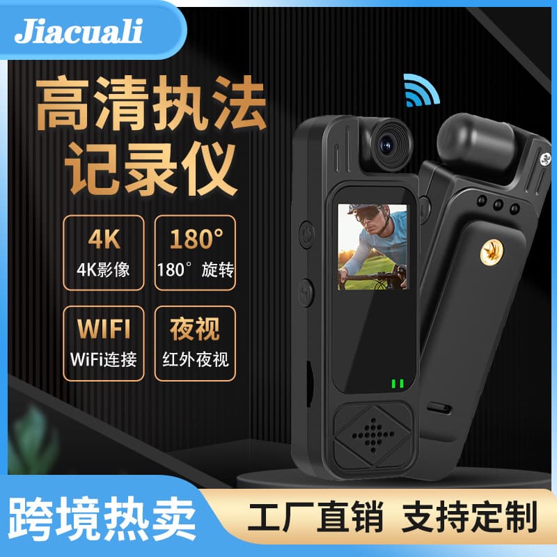 HD Long Battery Life Clip-on Law Enforcement Recorder Cycling Recorder WiFi Phone Connectivity Outdoor Sports DV