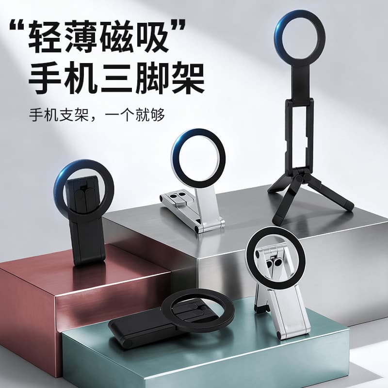 New outdoor convenient lazy pocket magnetic mobile phone photography holder that can be held in hand to take photos, high-quality PC material