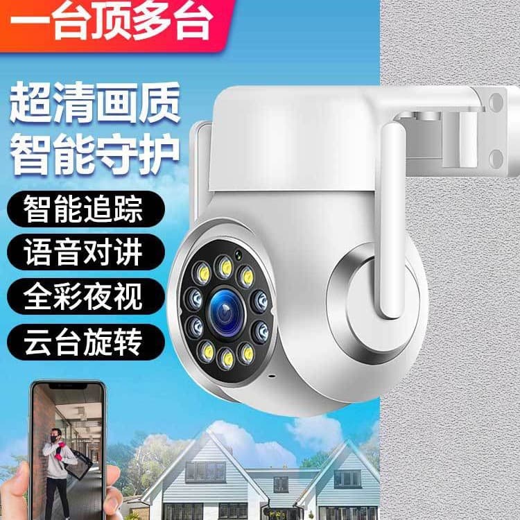 Tuya Mini Ball Camera 390eyes Wireless HD Network WiFi Camera Phone Remote Monitor