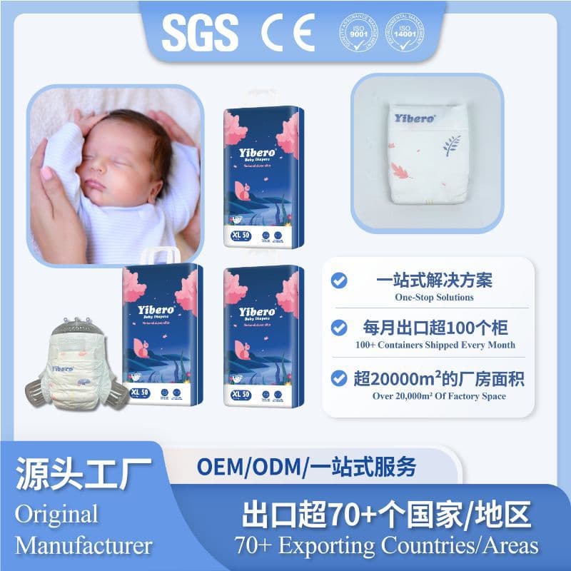 Tape Diapers 50-Pack OEM Baby Diapers Factory Supply Baby Diapers