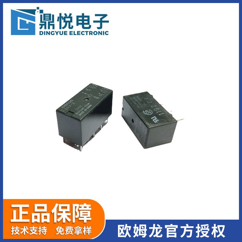 Genuine Omron Relay G5V-2 DC9V Small SMD Relay Network Communication Relay