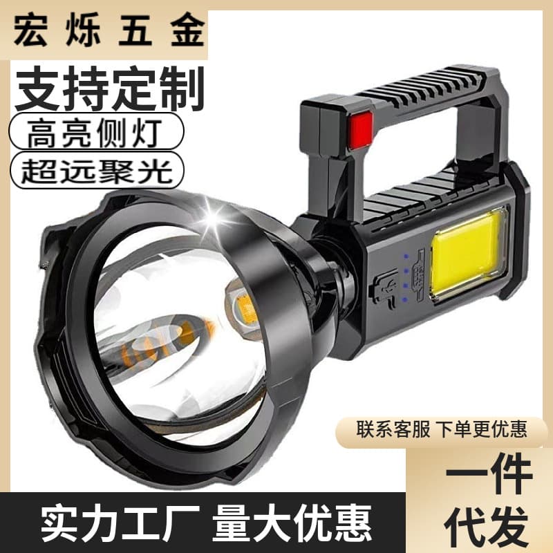 Rechargeable LED High-Power Flashlight Outdoor Portable Lantern with Stand Patrol Night Fishing COB Side Light Camping Searchlight